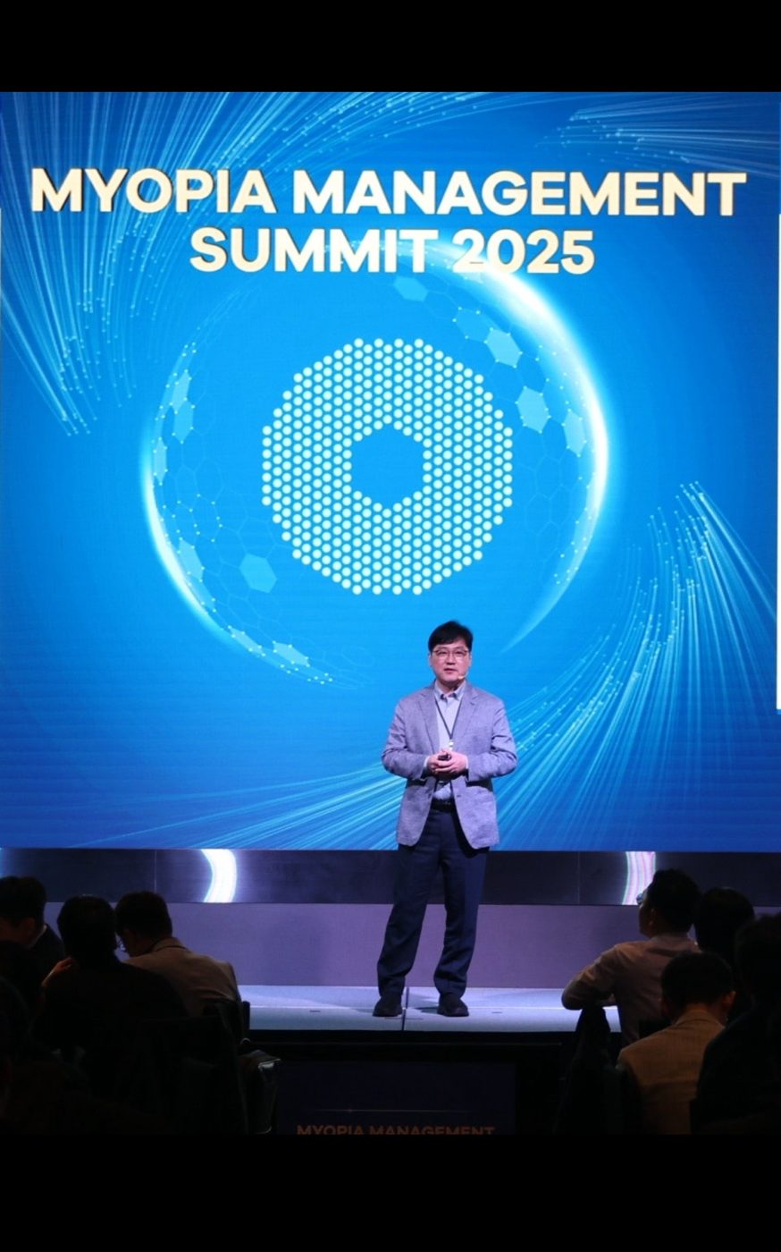Myopia Management Summit 2025 강연 무대