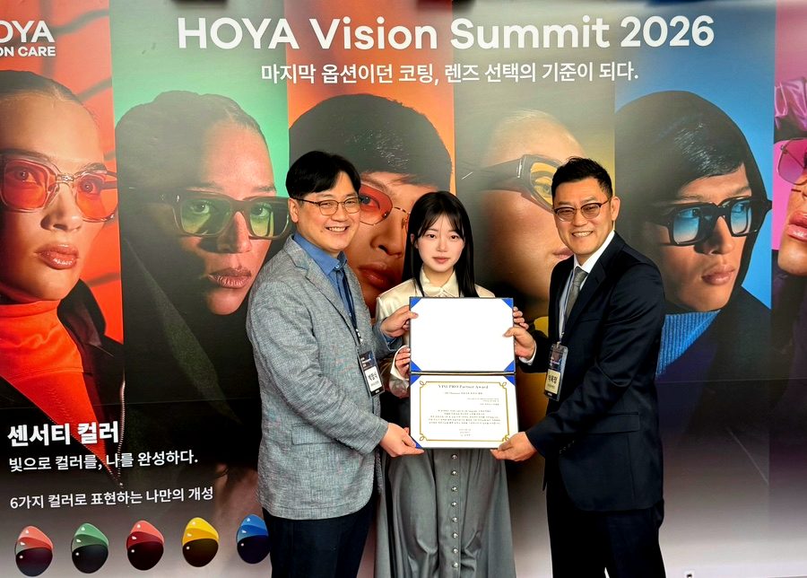 HOYA Vision Summit 2026 수상